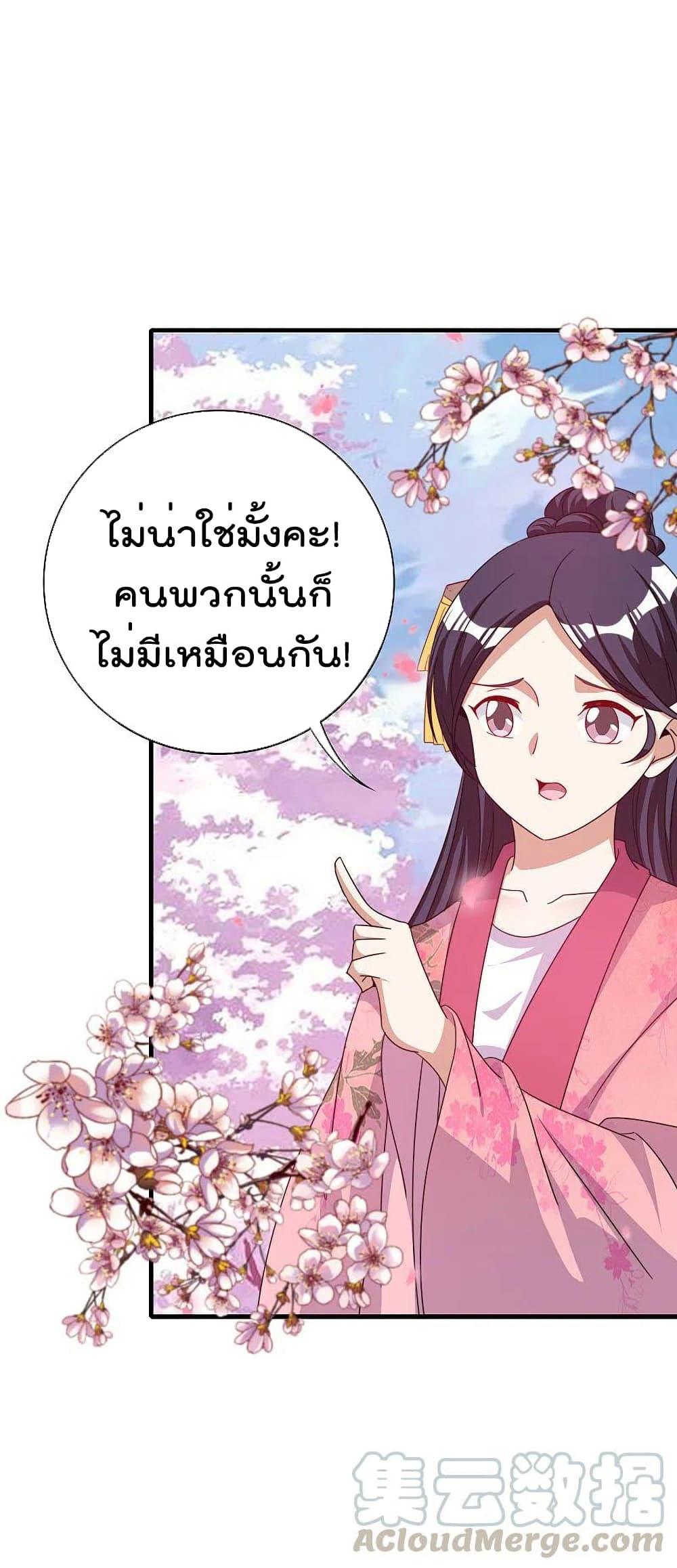 Manga-lc-com อ่านมังงะ อ่านการ์ตูน ออนไลน์ ฟรี I am The Richest in The World – ข้านี่แหละจะรวยที่สุดในโลก! ตอนที่ 1 2 3 4 5 6 7 8 9 10 11 12 13 14 ฟรี ไม่มีโฆษณา Manga-lc - อ่าน มังงะ อ่าน การ์ตูน ออนไลน์ อ่านมังงะ ฟรี