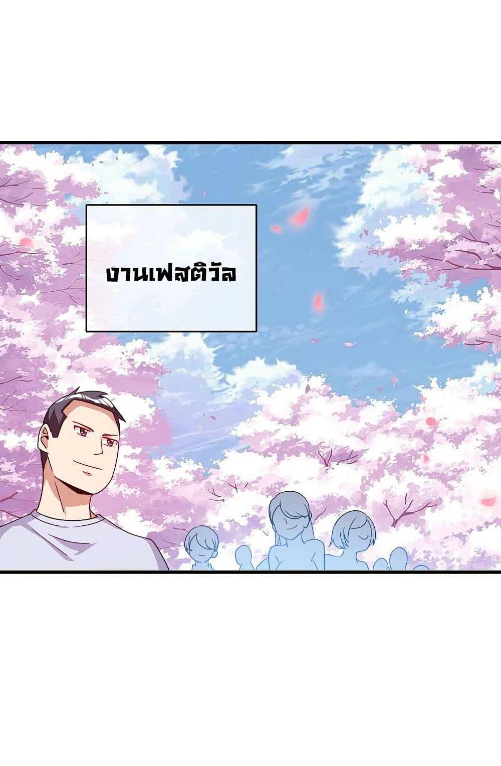 Manga-lc-com อ่านมังงะ อ่านการ์ตูน ออนไลน์ ฟรี I am The Richest in The World – ข้านี่แหละจะรวยที่สุดในโลก! ตอนที่ 1 2 3 4 5 6 7 8 9 10 11 12 13 14 ฟรี ไม่มีโฆษณา Manga-lc - อ่าน มังงะ อ่าน การ์ตูน ออนไลน์ อ่านมังงะ ฟรี