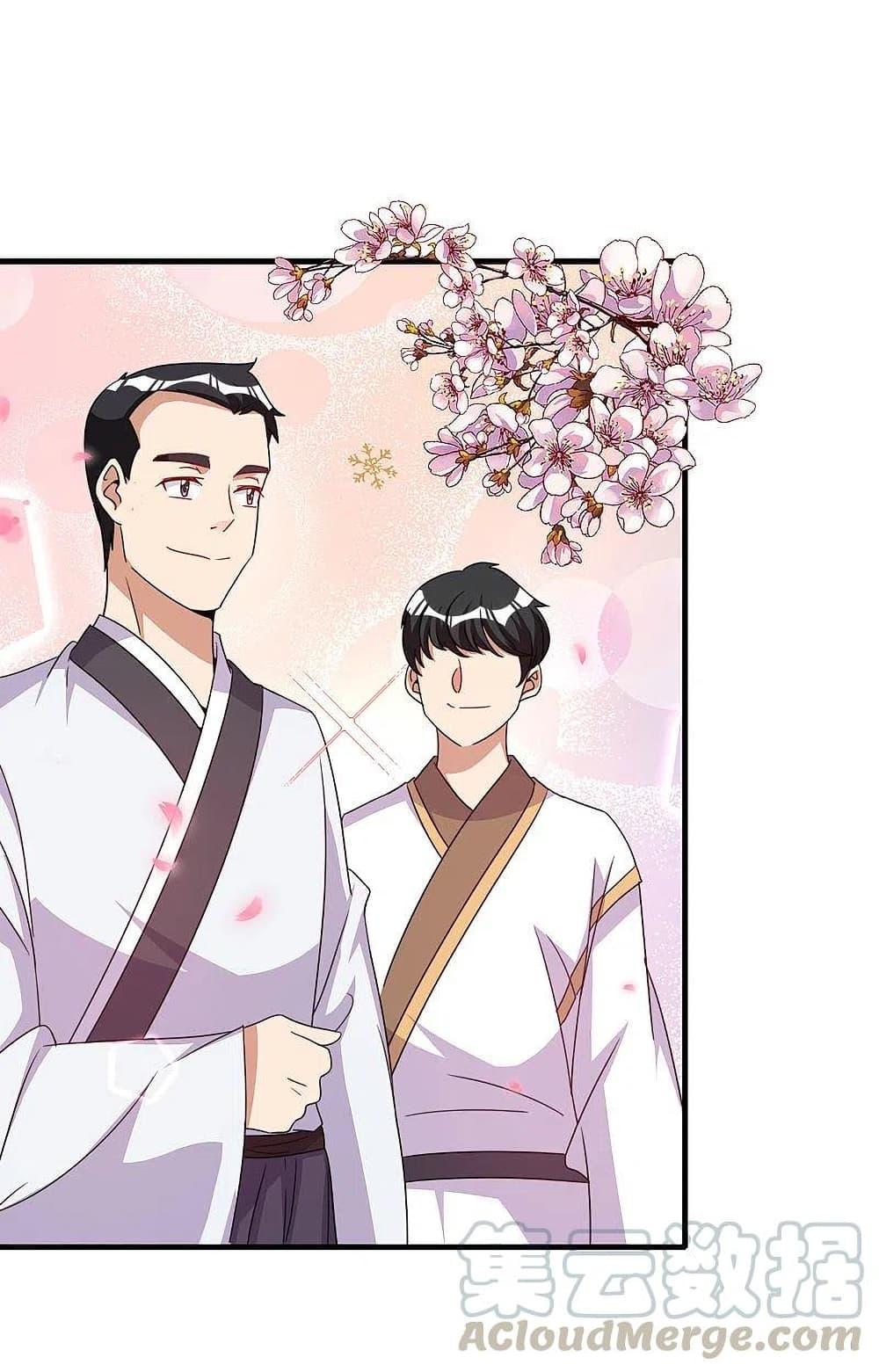 Manga-lc-com อ่านมังงะ อ่านการ์ตูน ออนไลน์ ฟรี I am The Richest in The World – ข้านี่แหละจะรวยที่สุดในโลก! ตอนที่ 1 2 3 4 5 6 7 8 9 10 11 12 13 14 ฟรี ไม่มีโฆษณา Manga-lc - อ่าน มังงะ อ่าน การ์ตูน ออนไลน์ อ่านมังงะ ฟรี