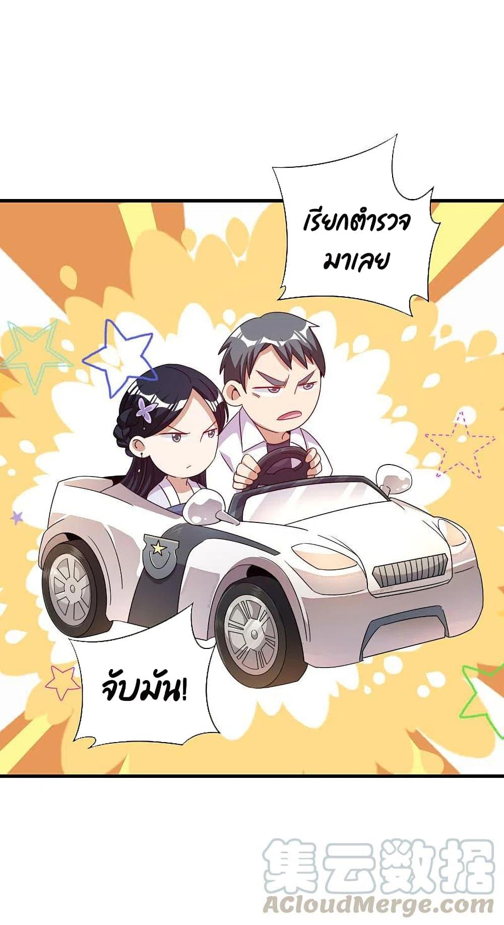 Manga-lc-com อ่านมังงะ อ่านการ์ตูน ออนไลน์ ฟรี I am The Richest in The World – ข้านี่แหละจะรวยที่สุดในโลก! ตอนที่ 1 2 3 4 5 6 7 8 9 10 11 12 13 14 ฟรี ไม่มีโฆษณา Manga-lc - อ่าน มังงะ อ่าน การ์ตูน ออนไลน์ อ่านมังงะ ฟรี