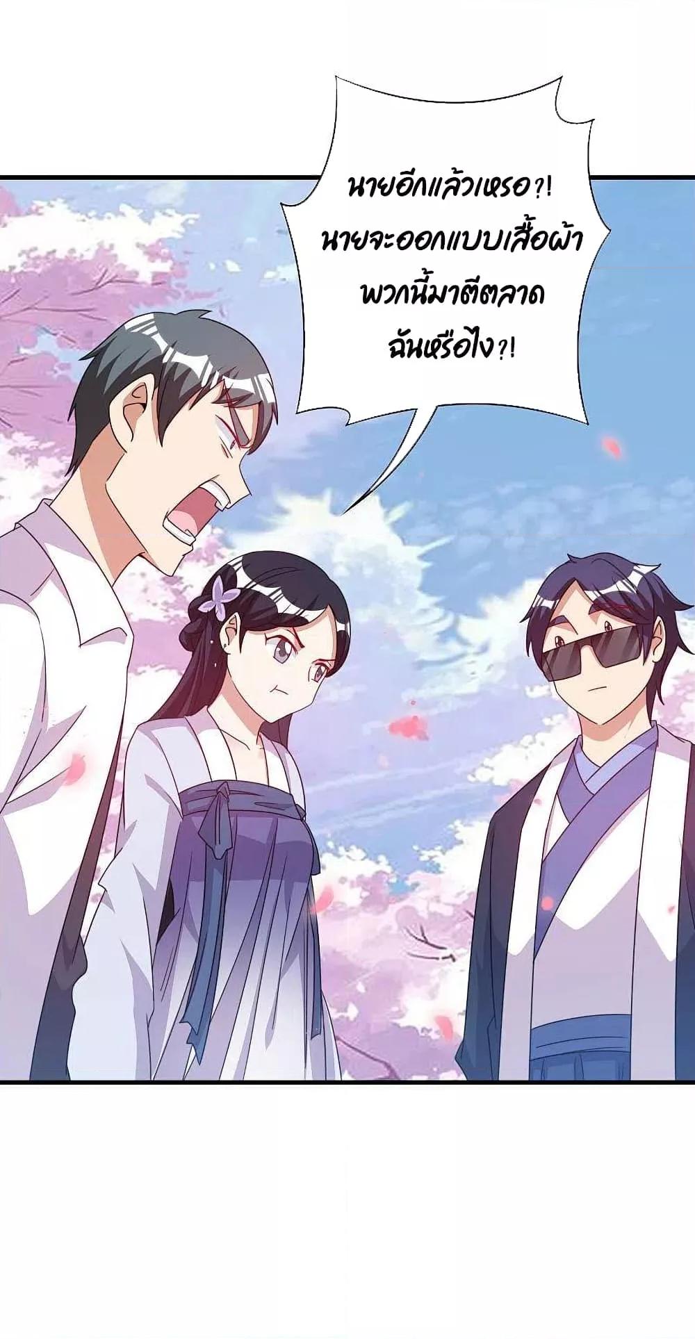 Manga-lc-com อ่านมังงะ อ่านการ์ตูน ออนไลน์ ฟรี I am The Richest in The World – ข้านี่แหละจะรวยที่สุดในโลก! ตอนที่ 1 2 3 4 5 6 7 8 9 10 11 12 13 14 ฟรี ไม่มีโฆษณา Manga-lc - อ่าน มังงะ อ่าน การ์ตูน ออนไลน์ อ่านมังงะ ฟรี