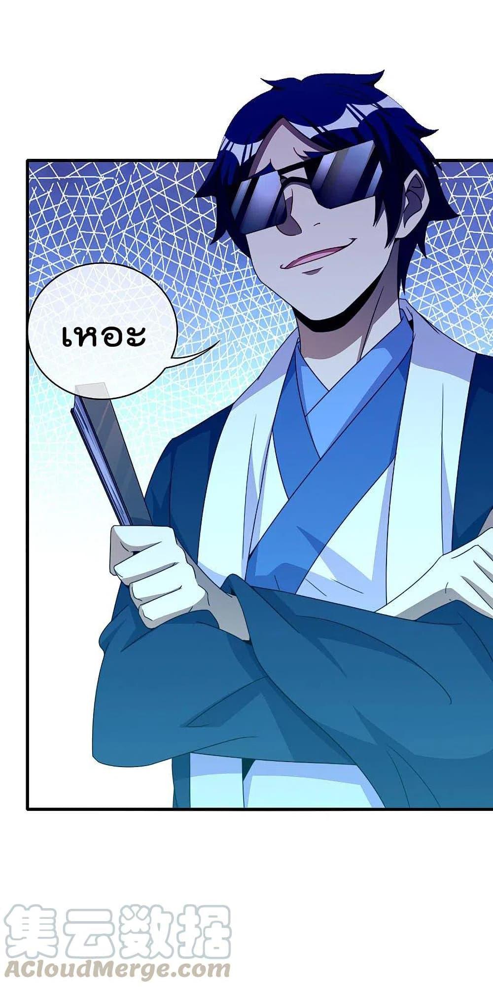 Manga-lc-com อ่านมังงะ อ่านการ์ตูน ออนไลน์ ฟรี I am The Richest in The World – ข้านี่แหละจะรวยที่สุดในโลก! ตอนที่ 1 2 3 4 5 6 7 8 9 10 11 12 13 14 ฟรี ไม่มีโฆษณา Manga-lc - อ่าน มังงะ อ่าน การ์ตูน ออนไลน์ อ่านมังงะ ฟรี