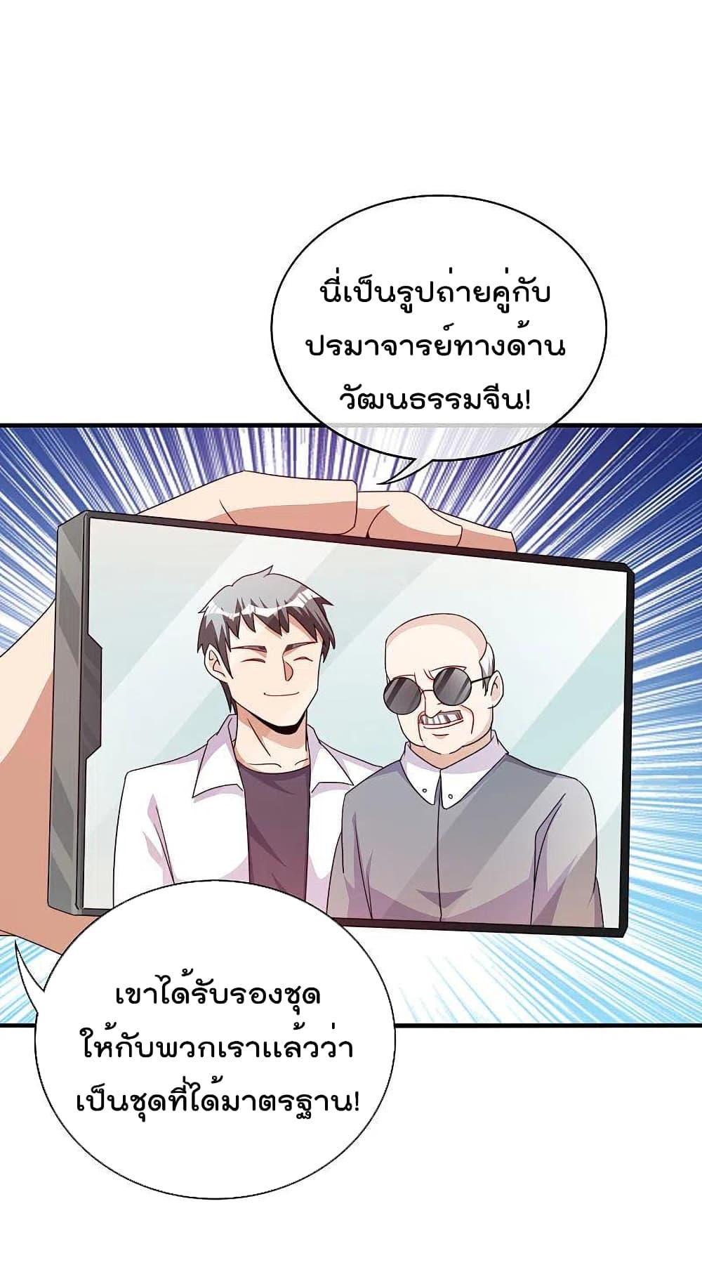 Manga-lc-com อ่านมังงะ อ่านการ์ตูน ออนไลน์ ฟรี I am The Richest in The World – ข้านี่แหละจะรวยที่สุดในโลก! ตอนที่ 1 2 3 4 5 6 7 8 9 10 11 12 13 14 ฟรี ไม่มีโฆษณา Manga-lc - อ่าน มังงะ อ่าน การ์ตูน ออนไลน์ อ่านมังงะ ฟรี