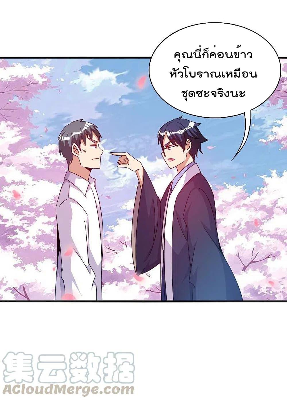 Manga-lc-com อ่านมังงะ อ่านการ์ตูน ออนไลน์ ฟรี I am The Richest in The World – ข้านี่แหละจะรวยที่สุดในโลก! ตอนที่ 1 2 3 4 5 6 7 8 9 10 11 12 13 14 ฟรี ไม่มีโฆษณา Manga-lc - อ่าน มังงะ อ่าน การ์ตูน ออนไลน์ อ่านมังงะ ฟรี