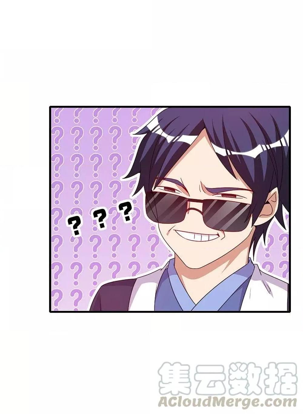 Manga-lc-com อ่านมังงะ อ่านการ์ตูน ออนไลน์ ฟรี I am The Richest in The World – ข้านี่แหละจะรวยที่สุดในโลก! ตอนที่ 1 2 3 4 5 6 7 8 9 10 11 12 13 14 ฟรี ไม่มีโฆษณา Manga-lc - อ่าน มังงะ อ่าน การ์ตูน ออนไลน์ อ่านมังงะ ฟรี