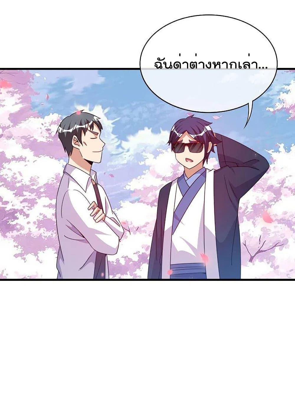 Manga-lc-com อ่านมังงะ อ่านการ์ตูน ออนไลน์ ฟรี I am The Richest in The World – ข้านี่แหละจะรวยที่สุดในโลก! ตอนที่ 1 2 3 4 5 6 7 8 9 10 11 12 13 14 ฟรี ไม่มีโฆษณา Manga-lc - อ่าน มังงะ อ่าน การ์ตูน ออนไลน์ อ่านมังงะ ฟรี