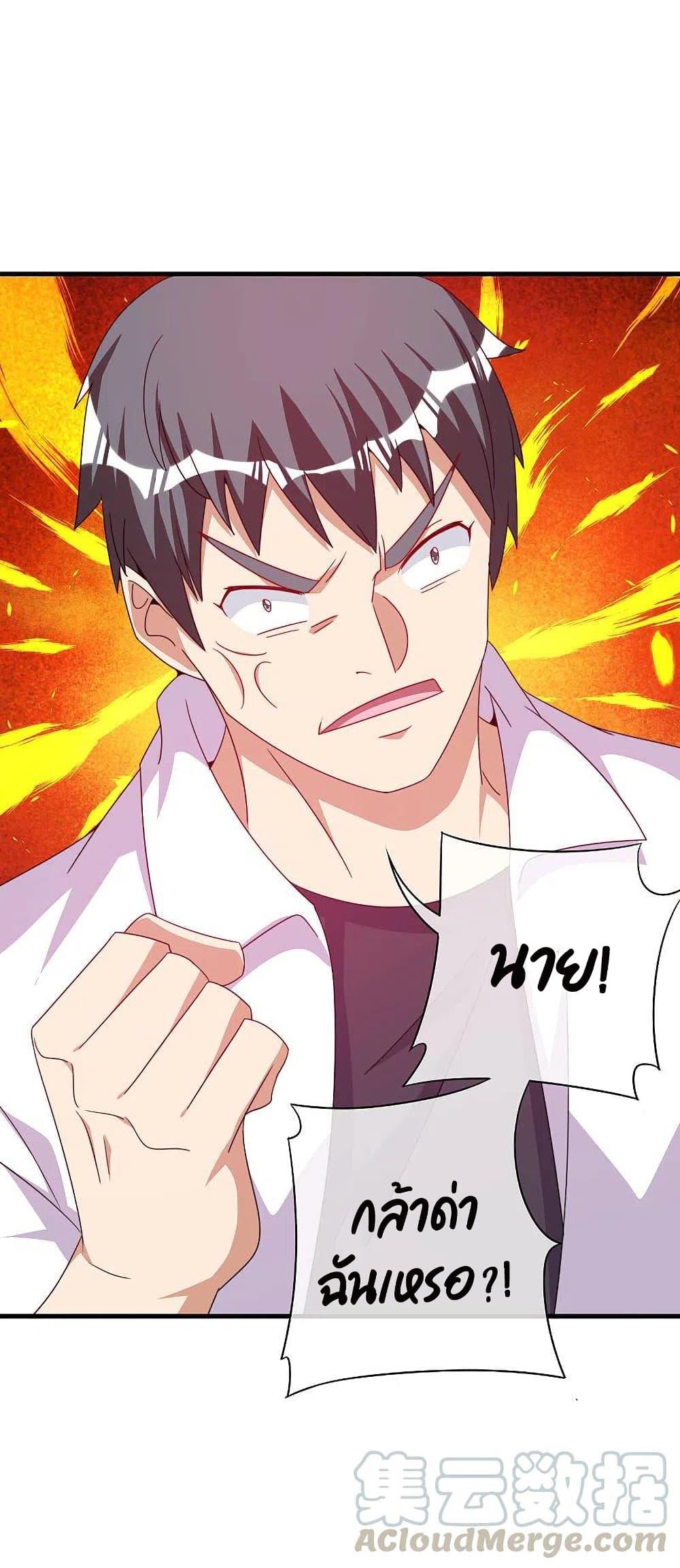 Manga-lc-com อ่านมังงะ อ่านการ์ตูน ออนไลน์ ฟรี I am The Richest in The World – ข้านี่แหละจะรวยที่สุดในโลก! ตอนที่ 1 2 3 4 5 6 7 8 9 10 11 12 13 14 ฟรี ไม่มีโฆษณา Manga-lc - อ่าน มังงะ อ่าน การ์ตูน ออนไลน์ อ่านมังงะ ฟรี