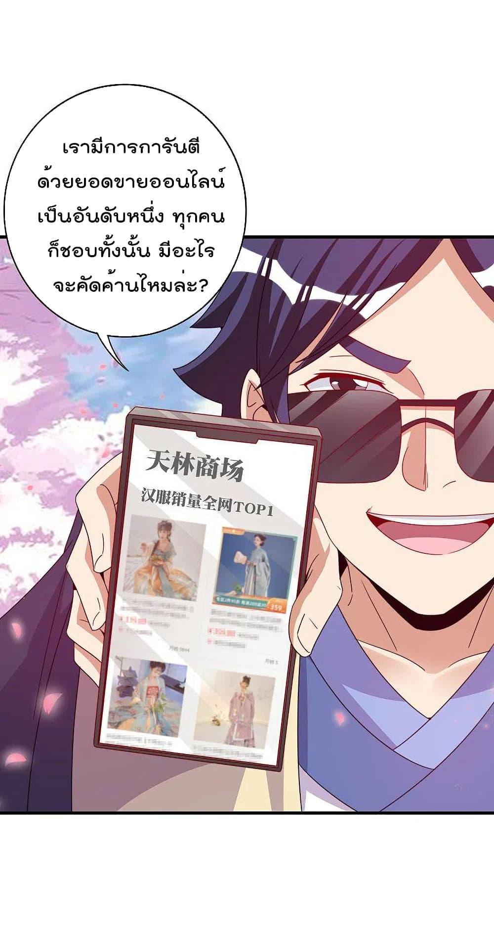 Manga-lc-com อ่านมังงะ อ่านการ์ตูน ออนไลน์ ฟรี I am The Richest in The World – ข้านี่แหละจะรวยที่สุดในโลก! ตอนที่ 1 2 3 4 5 6 7 8 9 10 11 12 13 14 ฟรี ไม่มีโฆษณา Manga-lc - อ่าน มังงะ อ่าน การ์ตูน ออนไลน์ อ่านมังงะ ฟรี