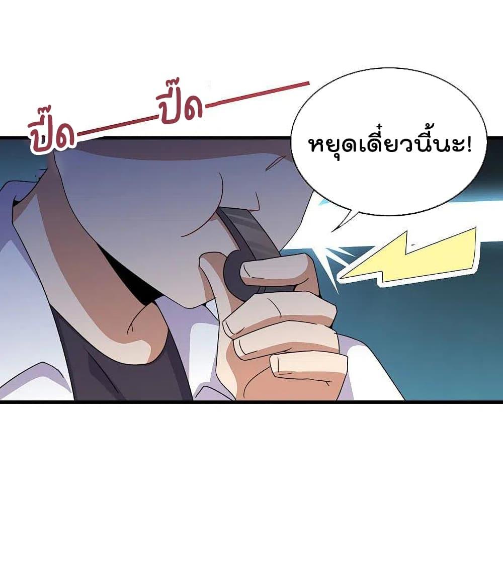 Manga-lc-com อ่านมังงะ อ่านการ์ตูน ออนไลน์ ฟรี I am The Richest in The World – ข้านี่แหละจะรวยที่สุดในโลก! ตอนที่ 1 2 3 4 5 6 7 8 9 10 11 12 13 14 ฟรี ไม่มีโฆษณา Manga-lc - อ่าน มังงะ อ่าน การ์ตูน ออนไลน์ อ่านมังงะ ฟรี
