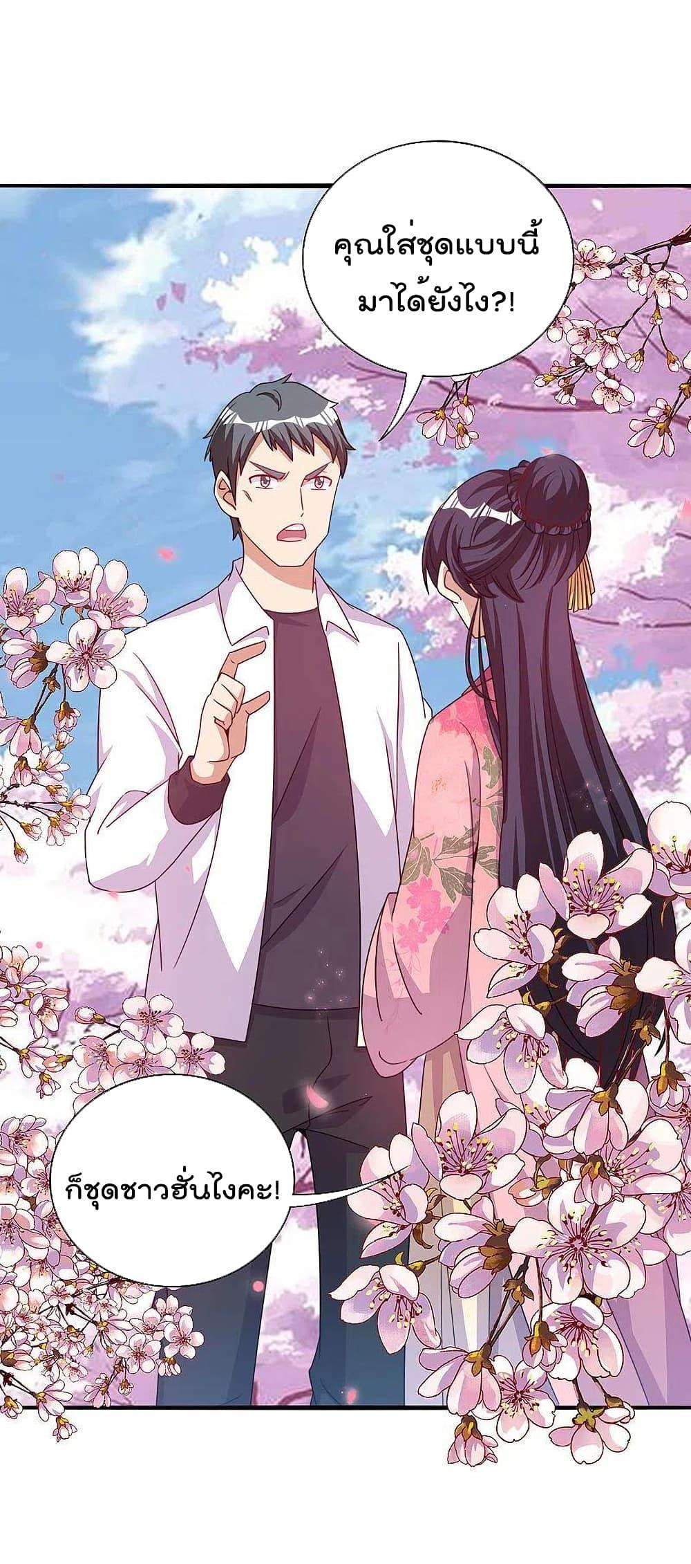 Manga-lc-com อ่านมังงะ อ่านการ์ตูน ออนไลน์ ฟรี I am The Richest in The World – ข้านี่แหละจะรวยที่สุดในโลก! ตอนที่ 1 2 3 4 5 6 7 8 9 10 11 12 13 14 ฟรี ไม่มีโฆษณา Manga-lc - อ่าน มังงะ อ่าน การ์ตูน ออนไลน์ อ่านมังงะ ฟรี