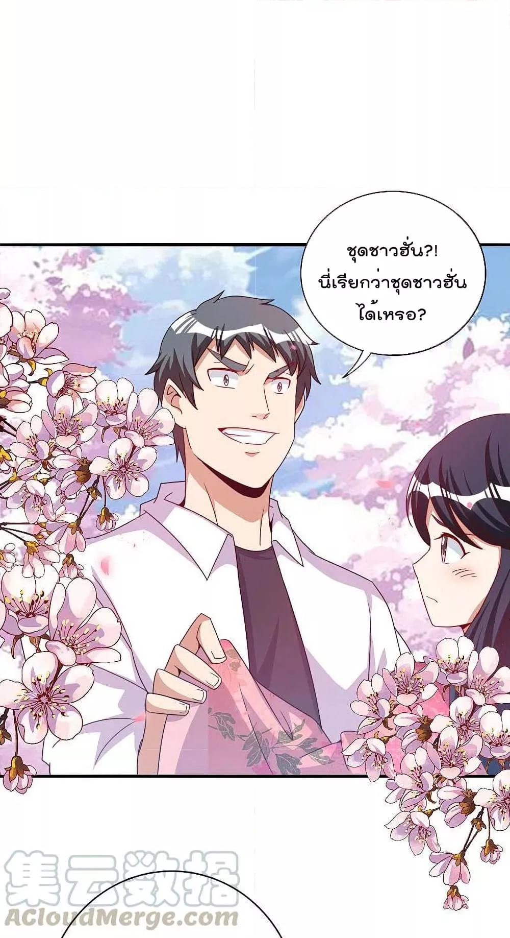 Manga-lc-com อ่านมังงะ อ่านการ์ตูน ออนไลน์ ฟรี I am The Richest in The World – ข้านี่แหละจะรวยที่สุดในโลก! ตอนที่ 1 2 3 4 5 6 7 8 9 10 11 12 13 14 ฟรี ไม่มีโฆษณา Manga-lc - อ่าน มังงะ อ่าน การ์ตูน ออนไลน์ อ่านมังงะ ฟรี