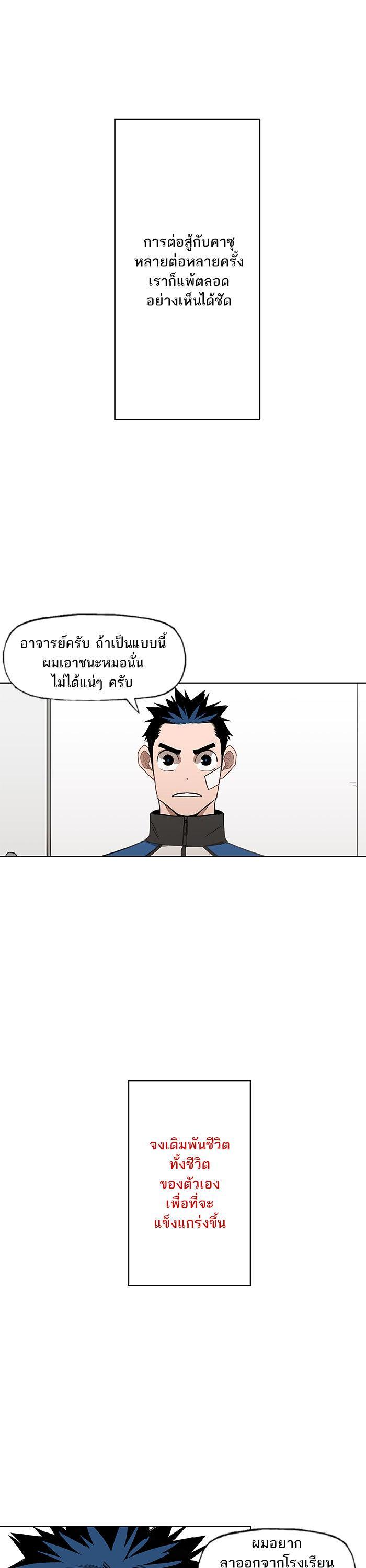 Manga-lc-com อ่านมังงะ อ่านการ์ตูน ออนไลน์ ฟรี The Boxer ตอนที่ 1 2 3 4 5 6 7 8 9 10 11 12 13 14 ฟรี ไม่มีโฆษณา Manga-lc - อ่าน มังงะ อ่าน การ์ตูน ออนไลน์ อ่านมังงะ ฟรี