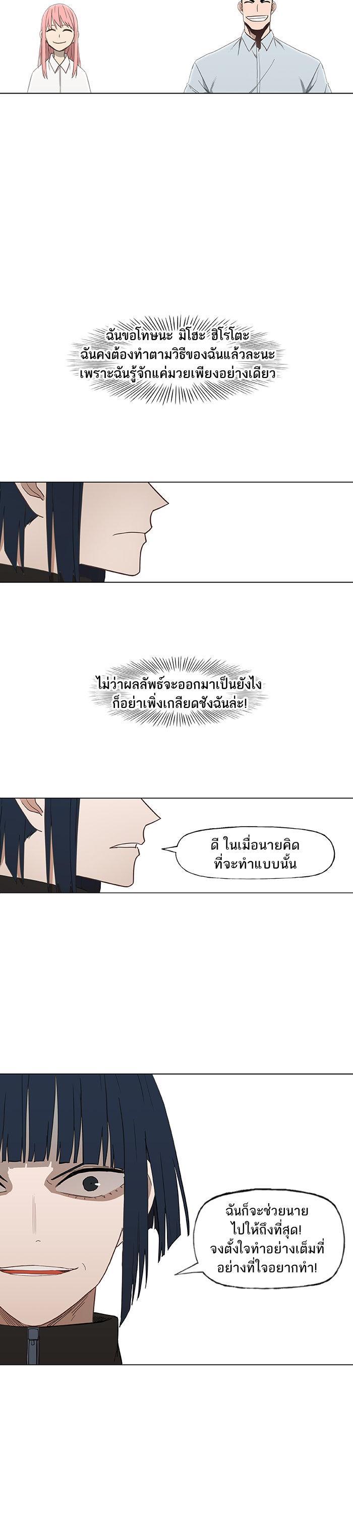 Manga-lc-com อ่านมังงะ อ่านการ์ตูน ออนไลน์ ฟรี The Boxer ตอนที่ 1 2 3 4 5 6 7 8 9 10 11 12 13 14 ฟรี ไม่มีโฆษณา Manga-lc - อ่าน มังงะ อ่าน การ์ตูน ออนไลน์ อ่านมังงะ ฟรี