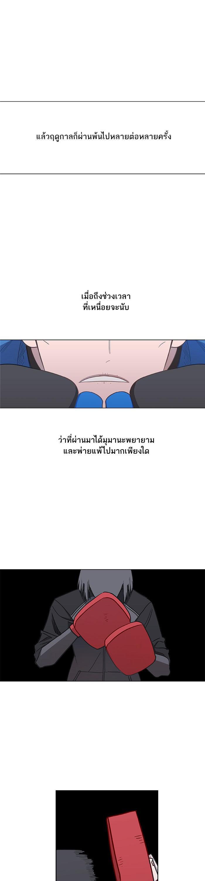 Manga-lc-com อ่านมังงะ อ่านการ์ตูน ออนไลน์ ฟรี The Boxer ตอนที่ 1 2 3 4 5 6 7 8 9 10 11 12 13 14 ฟรี ไม่มีโฆษณา Manga-lc - อ่าน มังงะ อ่าน การ์ตูน ออนไลน์ อ่านมังงะ ฟรี
