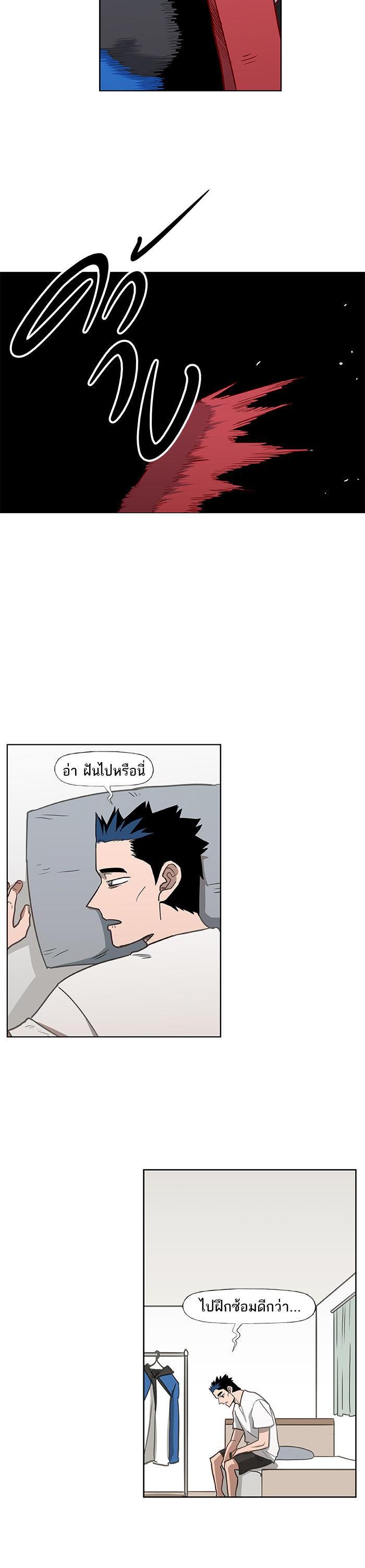 Manga-lc-com อ่านมังงะ อ่านการ์ตูน ออนไลน์ ฟรี The Boxer ตอนที่ 1 2 3 4 5 6 7 8 9 10 11 12 13 14 ฟรี ไม่มีโฆษณา Manga-lc - อ่าน มังงะ อ่าน การ์ตูน ออนไลน์ อ่านมังงะ ฟรี