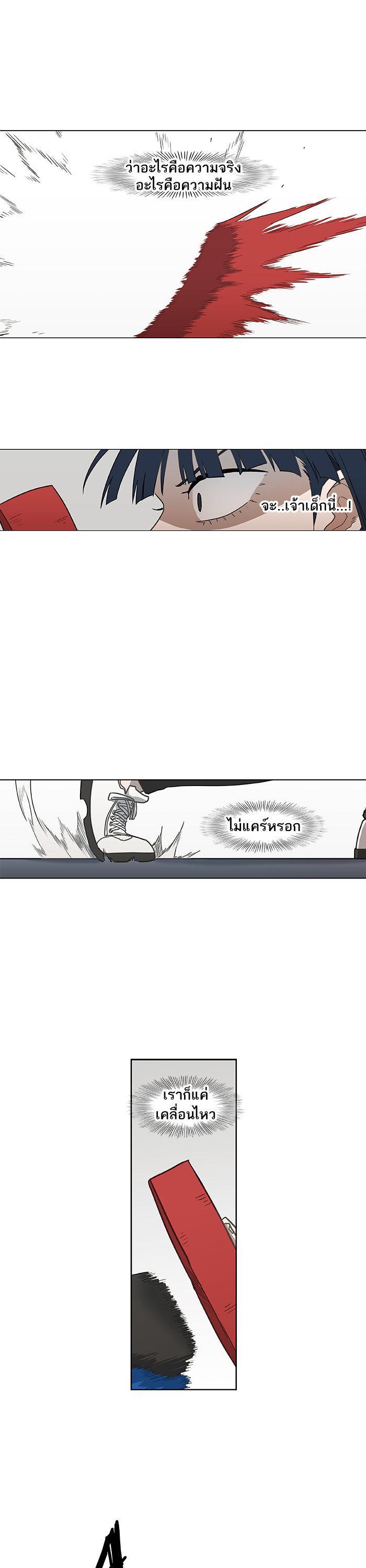 Manga-lc-com อ่านมังงะ อ่านการ์ตูน ออนไลน์ ฟรี The Boxer ตอนที่ 1 2 3 4 5 6 7 8 9 10 11 12 13 14 ฟรี ไม่มีโฆษณา Manga-lc - อ่าน มังงะ อ่าน การ์ตูน ออนไลน์ อ่านมังงะ ฟรี