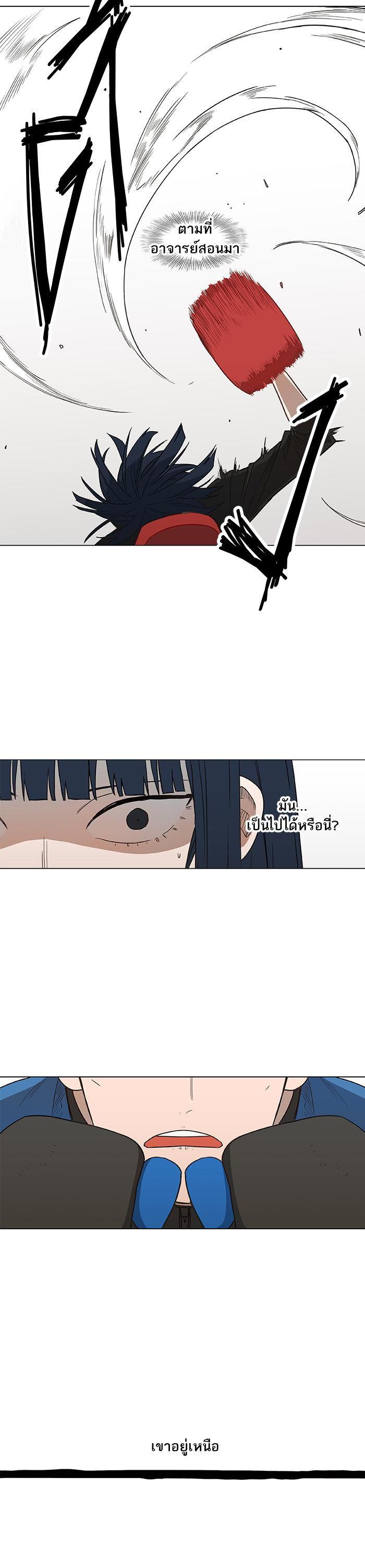 Manga-lc-com อ่านมังงะ อ่านการ์ตูน ออนไลน์ ฟรี The Boxer ตอนที่ 1 2 3 4 5 6 7 8 9 10 11 12 13 14 ฟรี ไม่มีโฆษณา Manga-lc - อ่าน มังงะ อ่าน การ์ตูน ออนไลน์ อ่านมังงะ ฟรี