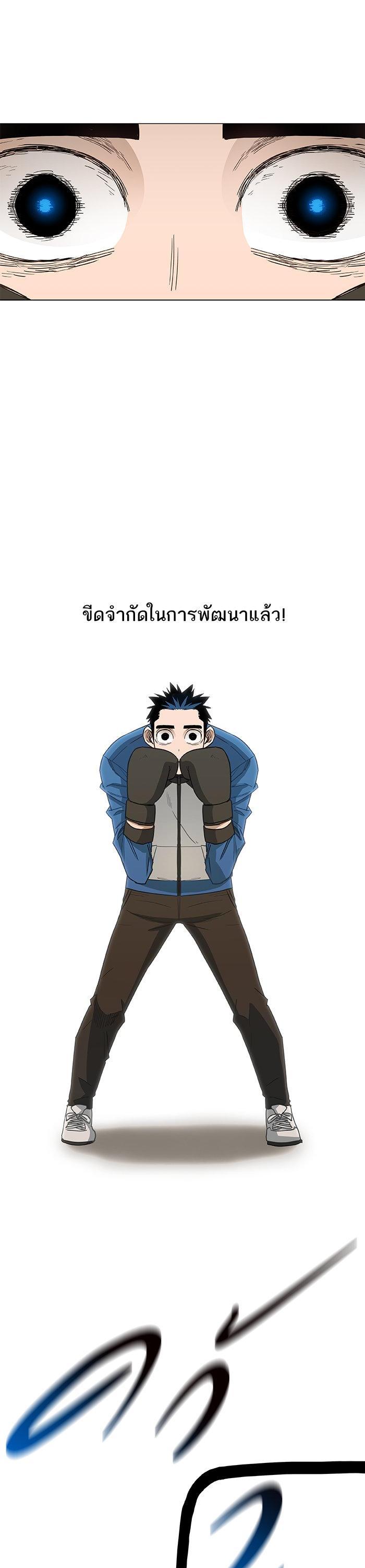 Manga-lc-com อ่านมังงะ อ่านการ์ตูน ออนไลน์ ฟรี The Boxer ตอนที่ 1 2 3 4 5 6 7 8 9 10 11 12 13 14 ฟรี ไม่มีโฆษณา Manga-lc - อ่าน มังงะ อ่าน การ์ตูน ออนไลน์ อ่านมังงะ ฟรี