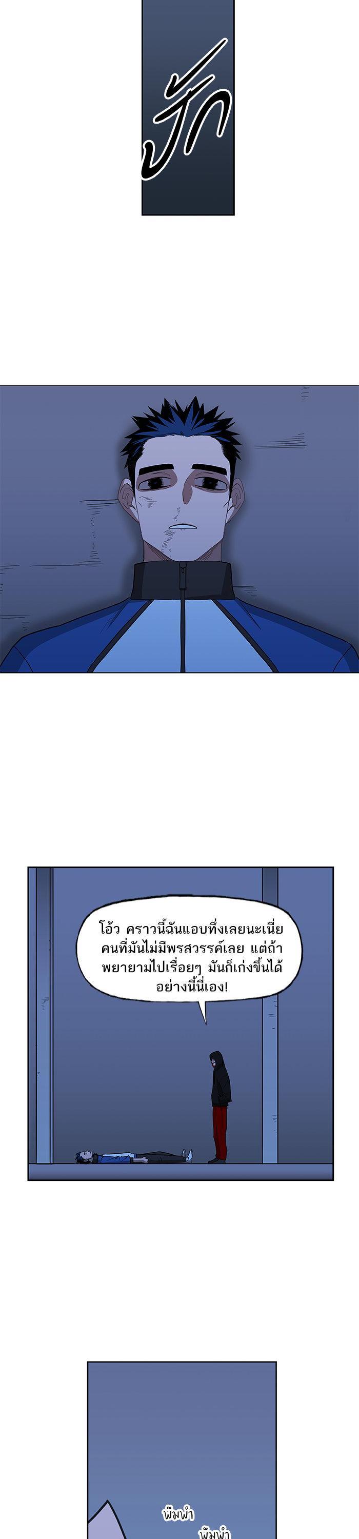 Manga-lc-com อ่านมังงะ อ่านการ์ตูน ออนไลน์ ฟรี The Boxer ตอนที่ 1 2 3 4 5 6 7 8 9 10 11 12 13 14 ฟรี ไม่มีโฆษณา Manga-lc - อ่าน มังงะ อ่าน การ์ตูน ออนไลน์ อ่านมังงะ ฟรี