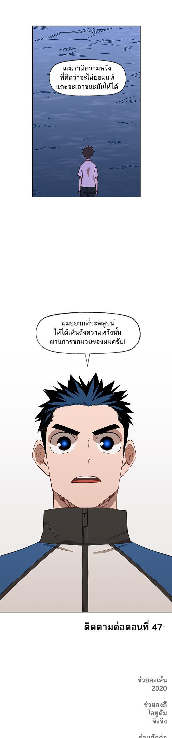 Manga-lc-com อ่านมังงะ อ่านการ์ตูน ออนไลน์ ฟรี The Boxer ตอนที่ 1 2 3 4 5 6 7 8 9 10 11 12 13 14 ฟรี ไม่มีโฆษณา Manga-lc - อ่าน มังงะ อ่าน การ์ตูน ออนไลน์ อ่านมังงะ ฟรี