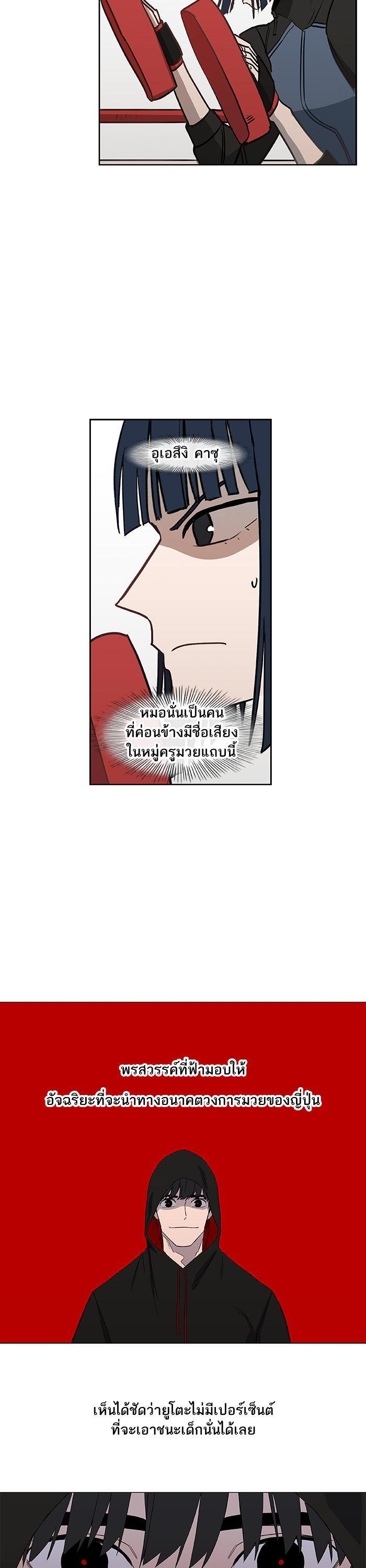 Manga-lc-com อ่านมังงะ อ่านการ์ตูน ออนไลน์ ฟรี The Boxer ตอนที่ 1 2 3 4 5 6 7 8 9 10 11 12 13 14 ฟรี ไม่มีโฆษณา Manga-lc - อ่าน มังงะ อ่าน การ์ตูน ออนไลน์ อ่านมังงะ ฟรี