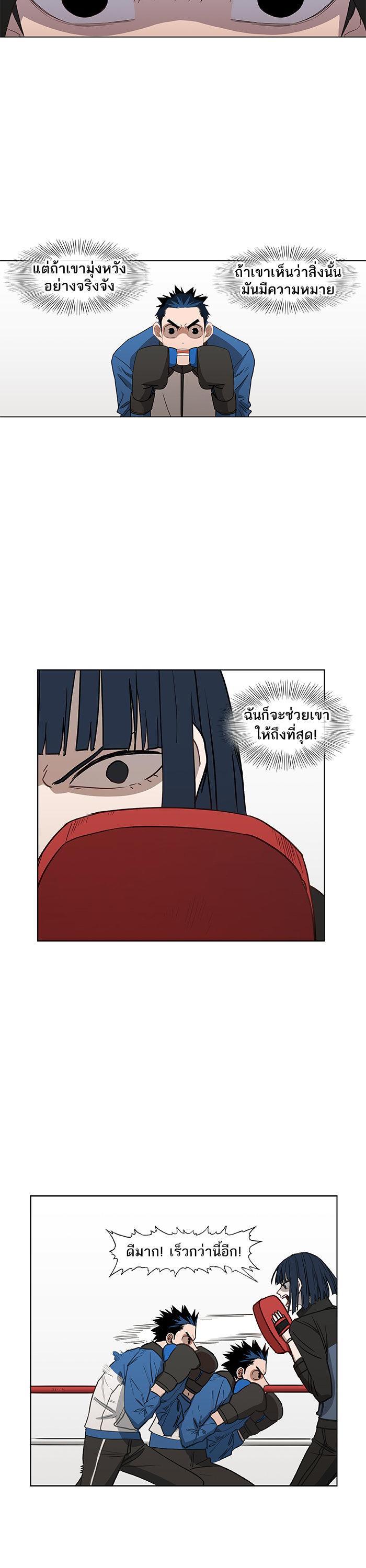 Manga-lc-com อ่านมังงะ อ่านการ์ตูน ออนไลน์ ฟรี The Boxer ตอนที่ 1 2 3 4 5 6 7 8 9 10 11 12 13 14 ฟรี ไม่มีโฆษณา Manga-lc - อ่าน มังงะ อ่าน การ์ตูน ออนไลน์ อ่านมังงะ ฟรี