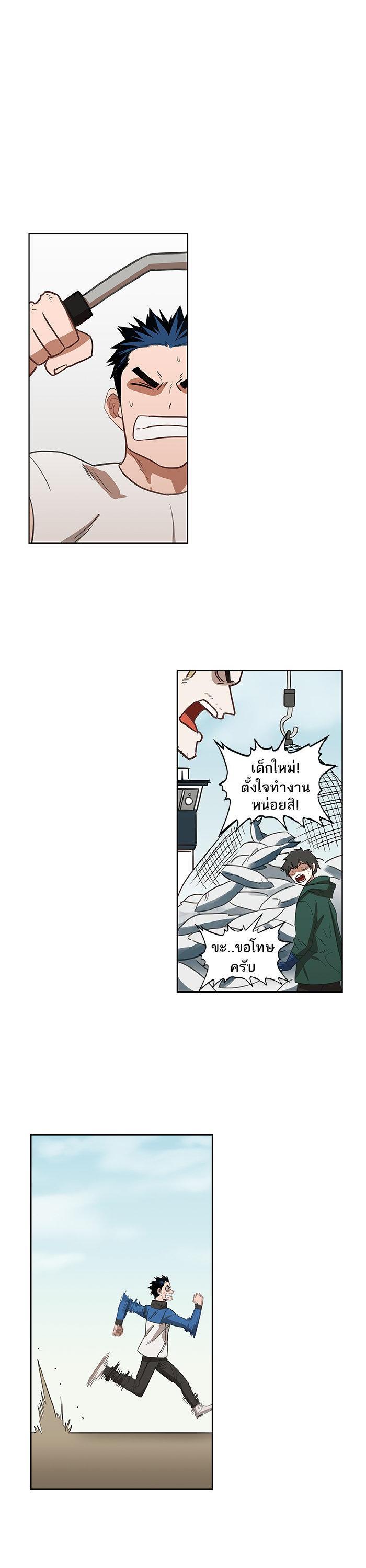 Manga-lc-com อ่านมังงะ อ่านการ์ตูน ออนไลน์ ฟรี The Boxer ตอนที่ 1 2 3 4 5 6 7 8 9 10 11 12 13 14 ฟรี ไม่มีโฆษณา Manga-lc - อ่าน มังงะ อ่าน การ์ตูน ออนไลน์ อ่านมังงะ ฟรี