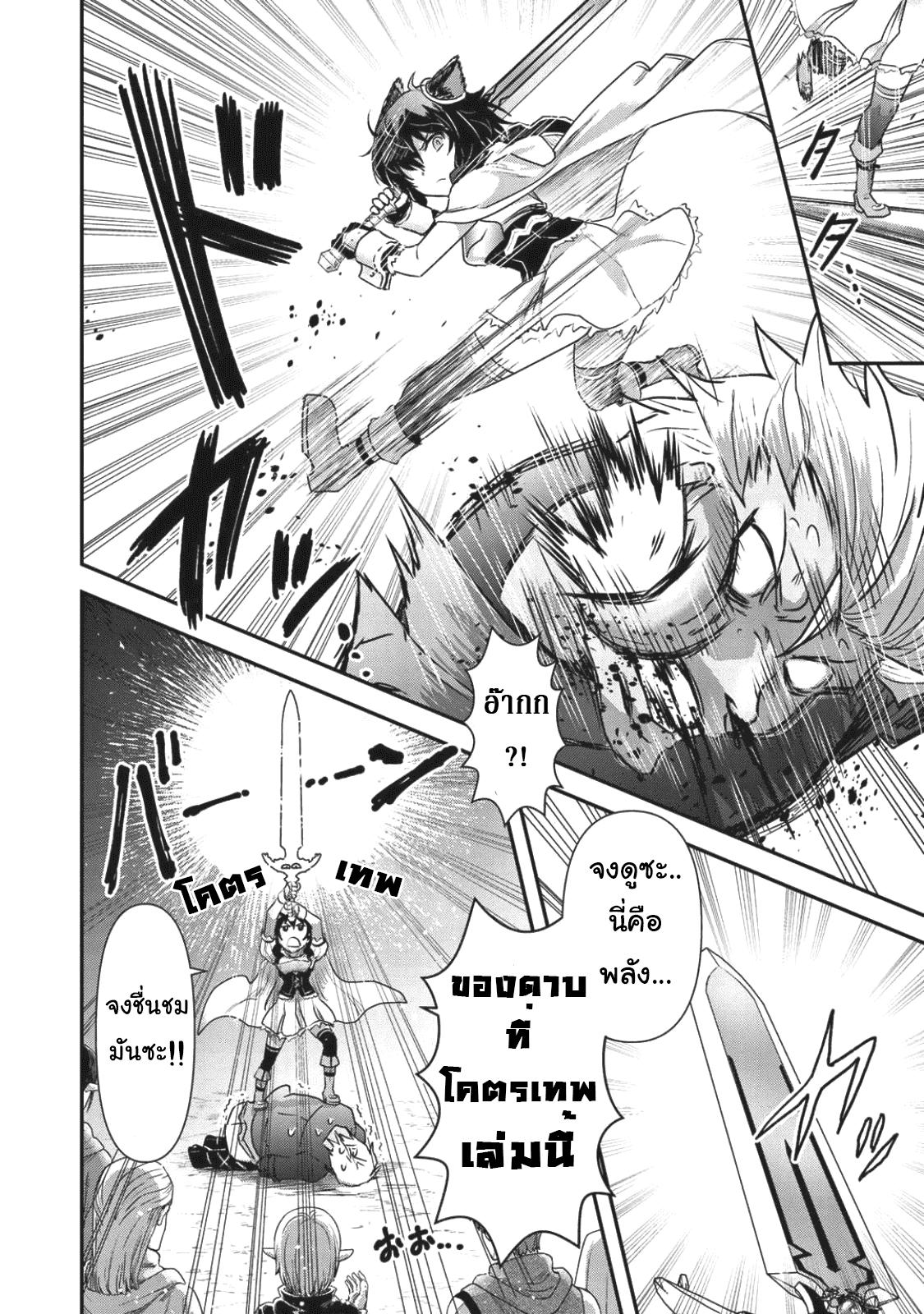 Manga-lc-com อ่านมังงะ อ่านการ์ตูน ออนไลน์ ฟรี Tensei Shitara Ken deshita ตอนที่ 1 2 3 4 5 6 7 8 9 10 11 12 13 14 ฟรี ไม่มีโฆษณา Manga-lc - อ่าน มังงะ อ่าน การ์ตูน ออนไลน์ อ่านมังงะ ฟรี