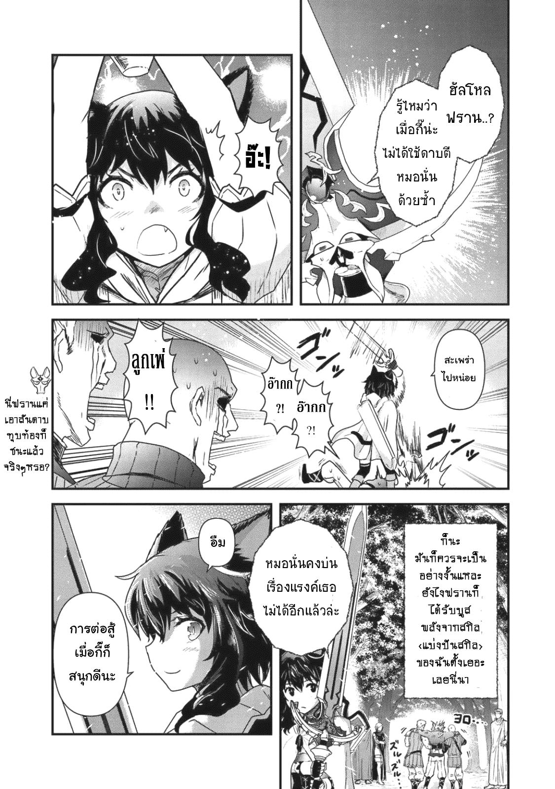 Manga-lc-com อ่านมังงะ อ่านการ์ตูน ออนไลน์ ฟรี Tensei Shitara Ken deshita ตอนที่ 1 2 3 4 5 6 7 8 9 10 11 12 13 14 ฟรี ไม่มีโฆษณา Manga-lc - อ่าน มังงะ อ่าน การ์ตูน ออนไลน์ อ่านมังงะ ฟรี