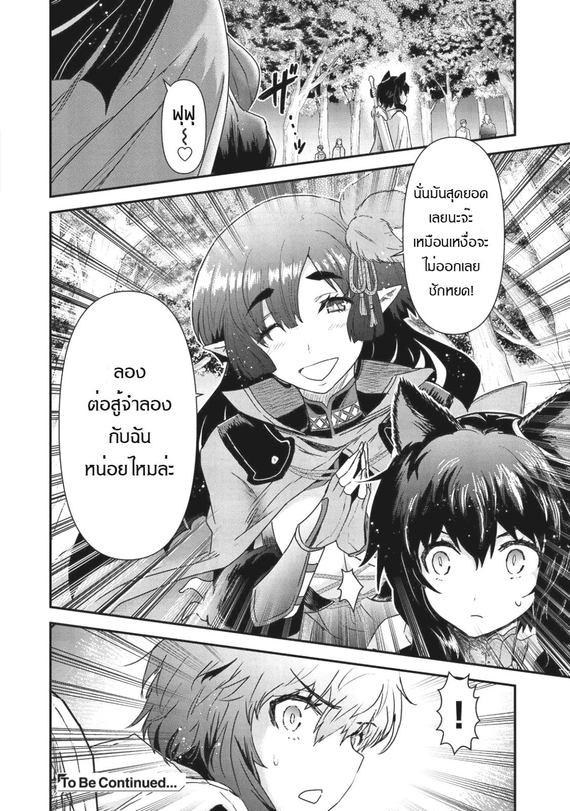 Manga-lc-com อ่านมังงะ อ่านการ์ตูน ออนไลน์ ฟรี Tensei Shitara Ken deshita ตอนที่ 1 2 3 4 5 6 7 8 9 10 11 12 13 14 ฟรี ไม่มีโฆษณา Manga-lc - อ่าน มังงะ อ่าน การ์ตูน ออนไลน์ อ่านมังงะ ฟรี