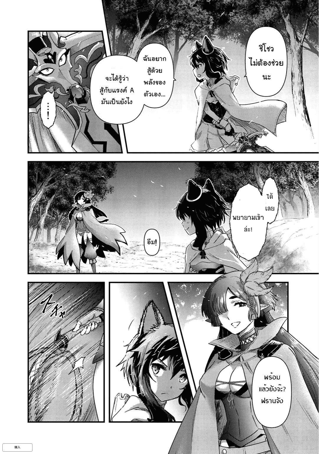 Manga-lc-com อ่านมังงะ อ่านการ์ตูน ออนไลน์ ฟรี Tensei Shitara Ken deshita ตอนที่ 1 2 3 4 5 6 7 8 9 10 11 12 13 14 ฟรี ไม่มีโฆษณา Manga-lc - อ่าน มังงะ อ่าน การ์ตูน ออนไลน์ อ่านมังงะ ฟรี