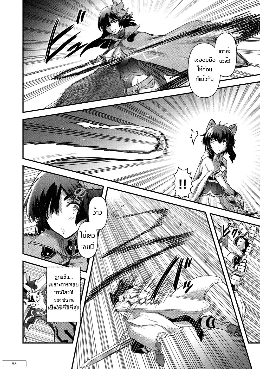 Manga-lc-com อ่านมังงะ อ่านการ์ตูน ออนไลน์ ฟรี Tensei Shitara Ken deshita ตอนที่ 1 2 3 4 5 6 7 8 9 10 11 12 13 14 ฟรี ไม่มีโฆษณา Manga-lc - อ่าน มังงะ อ่าน การ์ตูน ออนไลน์ อ่านมังงะ ฟรี
