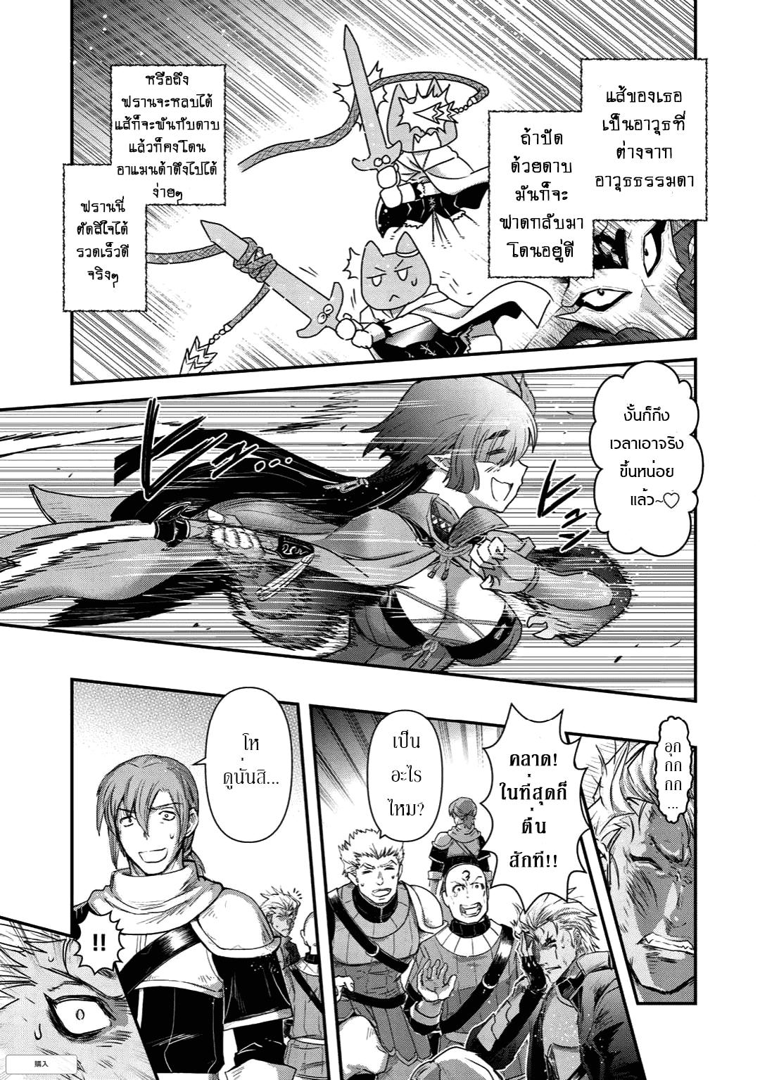 Manga-lc-com อ่านมังงะ อ่านการ์ตูน ออนไลน์ ฟรี Tensei Shitara Ken deshita ตอนที่ 1 2 3 4 5 6 7 8 9 10 11 12 13 14 ฟรี ไม่มีโฆษณา Manga-lc - อ่าน มังงะ อ่าน การ์ตูน ออนไลน์ อ่านมังงะ ฟรี