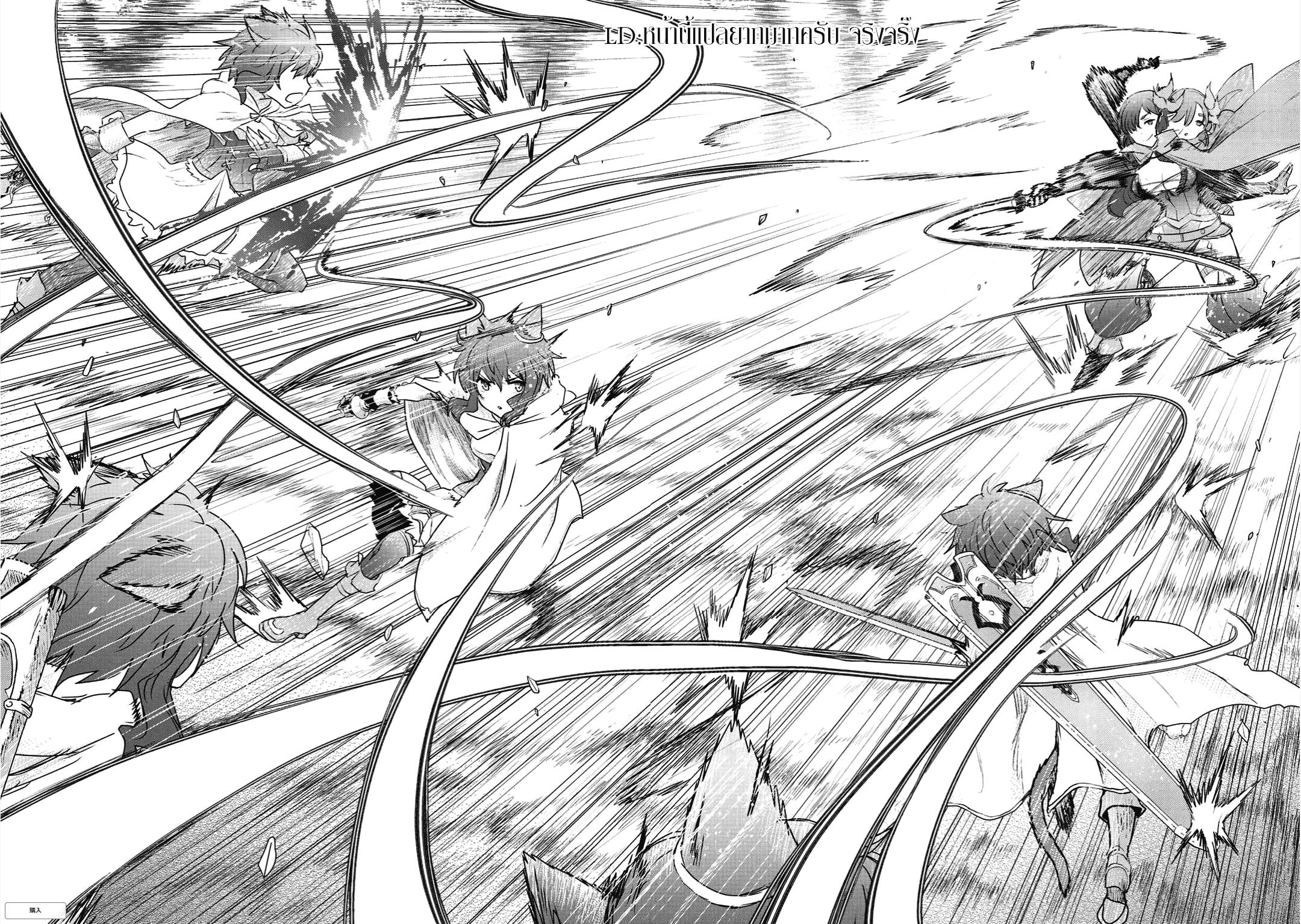 Manga-lc-com อ่านมังงะ อ่านการ์ตูน ออนไลน์ ฟรี Tensei Shitara Ken deshita ตอนที่ 1 2 3 4 5 6 7 8 9 10 11 12 13 14 ฟรี ไม่มีโฆษณา Manga-lc - อ่าน มังงะ อ่าน การ์ตูน ออนไลน์ อ่านมังงะ ฟรี