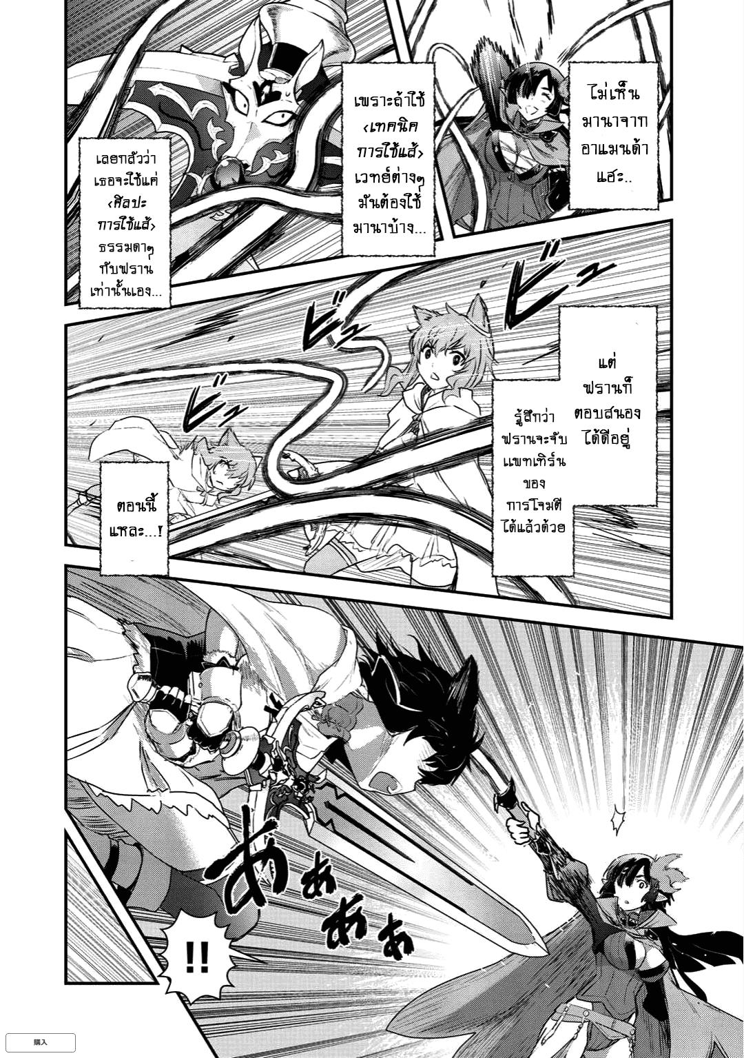 Manga-lc-com อ่านมังงะ อ่านการ์ตูน ออนไลน์ ฟรี Tensei Shitara Ken deshita ตอนที่ 1 2 3 4 5 6 7 8 9 10 11 12 13 14 ฟรี ไม่มีโฆษณา Manga-lc - อ่าน มังงะ อ่าน การ์ตูน ออนไลน์ อ่านมังงะ ฟรี