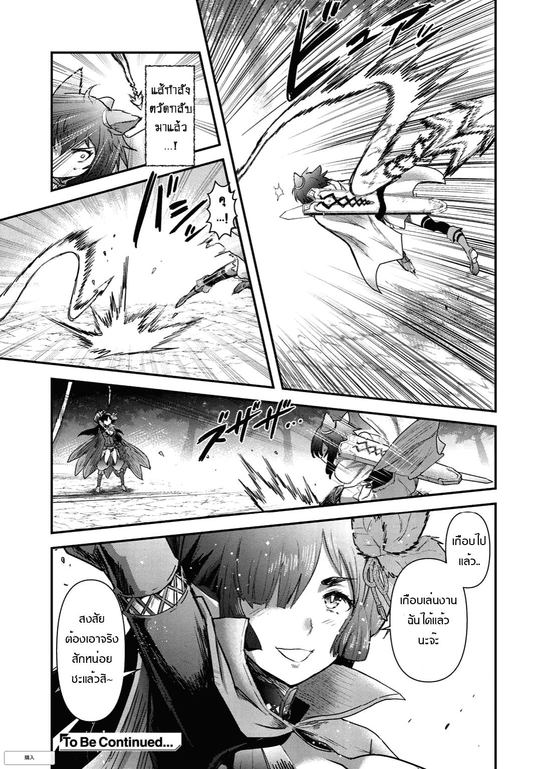 Manga-lc-com อ่านมังงะ อ่านการ์ตูน ออนไลน์ ฟรี Tensei Shitara Ken deshita ตอนที่ 1 2 3 4 5 6 7 8 9 10 11 12 13 14 ฟรี ไม่มีโฆษณา Manga-lc - อ่าน มังงะ อ่าน การ์ตูน ออนไลน์ อ่านมังงะ ฟรี