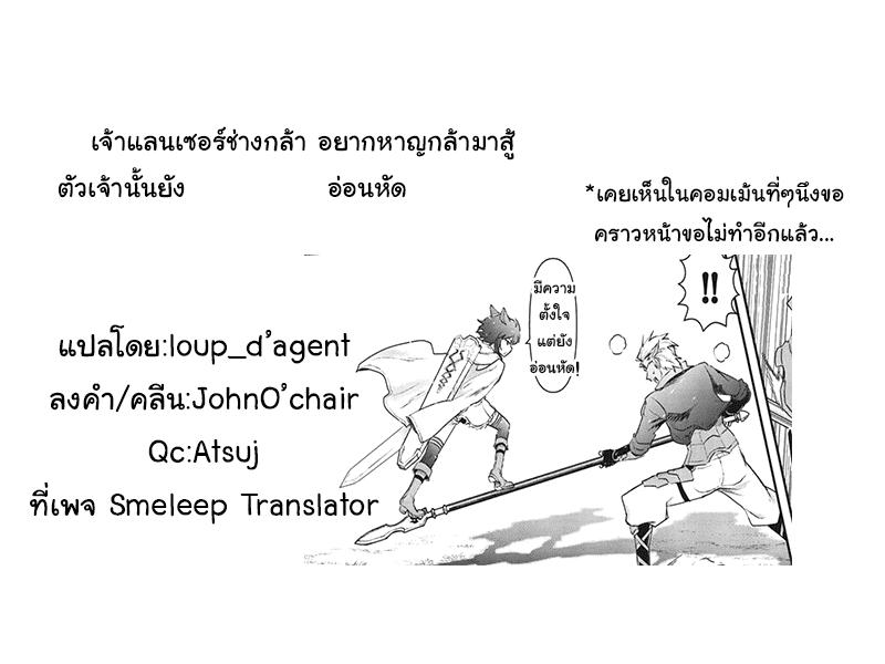 Manga-lc-com อ่านมังงะ อ่านการ์ตูน ออนไลน์ ฟรี Tensei Shitara Ken deshita ตอนที่ 1 2 3 4 5 6 7 8 9 10 11 12 13 14 ฟรี ไม่มีโฆษณา Manga-lc - อ่าน มังงะ อ่าน การ์ตูน ออนไลน์ อ่านมังงะ ฟรี