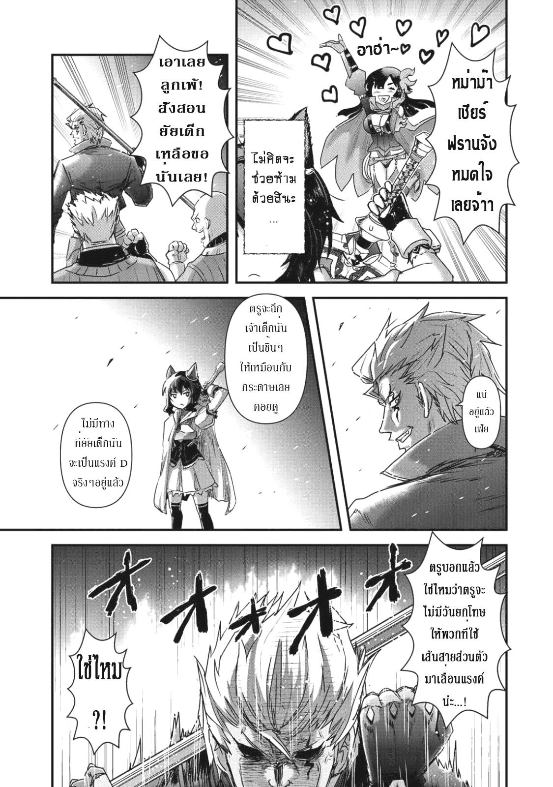 Manga-lc-com อ่านมังงะ อ่านการ์ตูน ออนไลน์ ฟรี Tensei Shitara Ken deshita ตอนที่ 1 2 3 4 5 6 7 8 9 10 11 12 13 14 ฟรี ไม่มีโฆษณา Manga-lc - อ่าน มังงะ อ่าน การ์ตูน ออนไลน์ อ่านมังงะ ฟรี