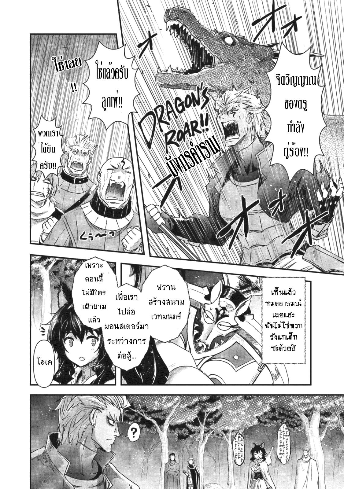 Manga-lc-com อ่านมังงะ อ่านการ์ตูน ออนไลน์ ฟรี Tensei Shitara Ken deshita ตอนที่ 1 2 3 4 5 6 7 8 9 10 11 12 13 14 ฟรี ไม่มีโฆษณา Manga-lc - อ่าน มังงะ อ่าน การ์ตูน ออนไลน์ อ่านมังงะ ฟรี