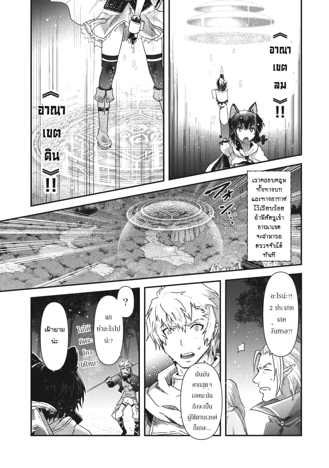Manga-lc-com อ่านมังงะ อ่านการ์ตูน ออนไลน์ ฟรี Tensei Shitara Ken deshita ตอนที่ 1 2 3 4 5 6 7 8 9 10 11 12 13 14 ฟรี ไม่มีโฆษณา Manga-lc - อ่าน มังงะ อ่าน การ์ตูน ออนไลน์ อ่านมังงะ ฟรี