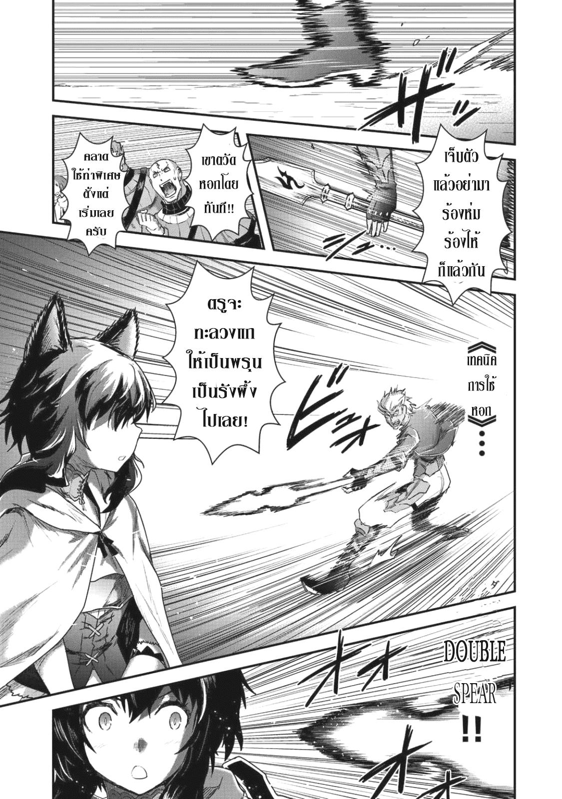 Manga-lc-com อ่านมังงะ อ่านการ์ตูน ออนไลน์ ฟรี Tensei Shitara Ken deshita ตอนที่ 1 2 3 4 5 6 7 8 9 10 11 12 13 14 ฟรี ไม่มีโฆษณา Manga-lc - อ่าน มังงะ อ่าน การ์ตูน ออนไลน์ อ่านมังงะ ฟรี