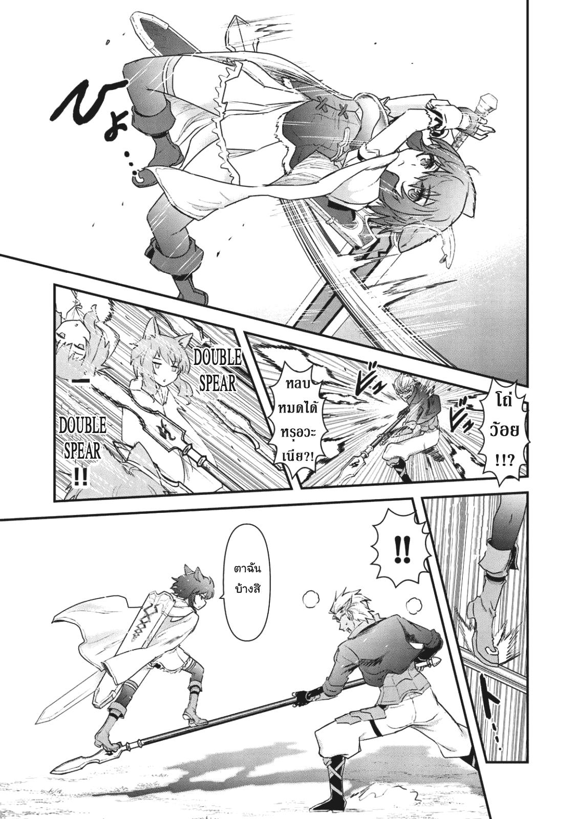 Manga-lc-com อ่านมังงะ อ่านการ์ตูน ออนไลน์ ฟรี Tensei Shitara Ken deshita ตอนที่ 1 2 3 4 5 6 7 8 9 10 11 12 13 14 ฟรี ไม่มีโฆษณา Manga-lc - อ่าน มังงะ อ่าน การ์ตูน ออนไลน์ อ่านมังงะ ฟรี