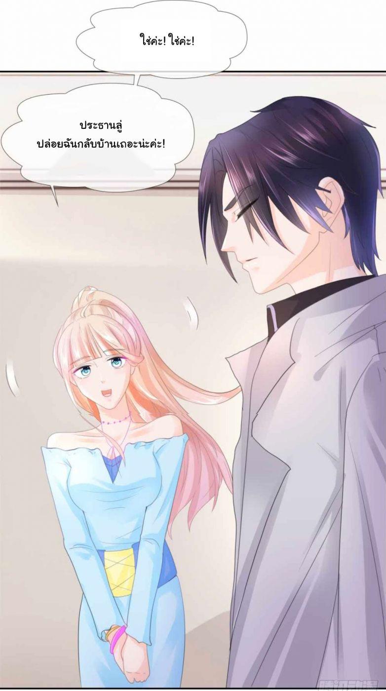 Manga-lc-com อ่านมังงะ อ่านการ์ตูน ออนไลน์ ฟรี The Lovely Wife And Strange Marriage ตอนที่ 1 2 3 4 5 6 7 8 9 10 11 12 13 14 ฟรี ไม่มีโฆษณา Manga-lc - อ่าน มังงะ อ่าน การ์ตูน ออนไลน์ อ่านมังงะ ฟรี