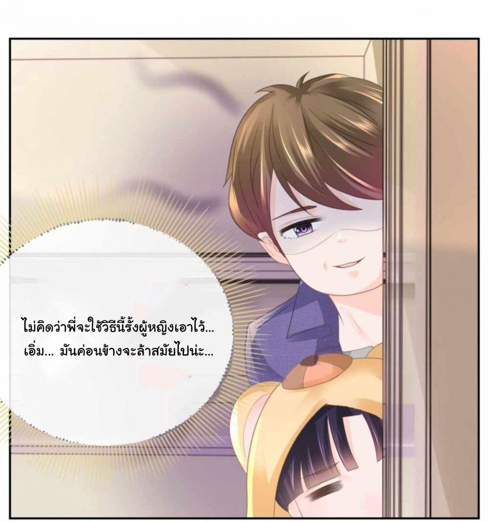 Manga-lc-com อ่านมังงะ อ่านการ์ตูน ออนไลน์ ฟรี The Lovely Wife And Strange Marriage ตอนที่ 1 2 3 4 5 6 7 8 9 10 11 12 13 14 ฟรี ไม่มีโฆษณา Manga-lc - อ่าน มังงะ อ่าน การ์ตูน ออนไลน์ อ่านมังงะ ฟรี
