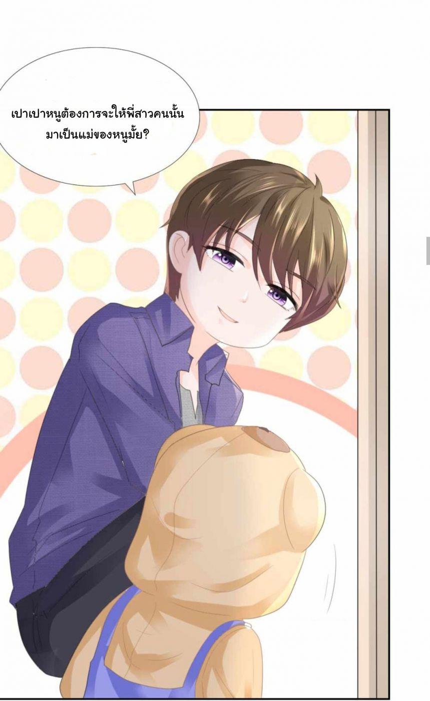Manga-lc-com อ่านมังงะ อ่านการ์ตูน ออนไลน์ ฟรี The Lovely Wife And Strange Marriage ตอนที่ 1 2 3 4 5 6 7 8 9 10 11 12 13 14 ฟรี ไม่มีโฆษณา Manga-lc - อ่าน มังงะ อ่าน การ์ตูน ออนไลน์ อ่านมังงะ ฟรี