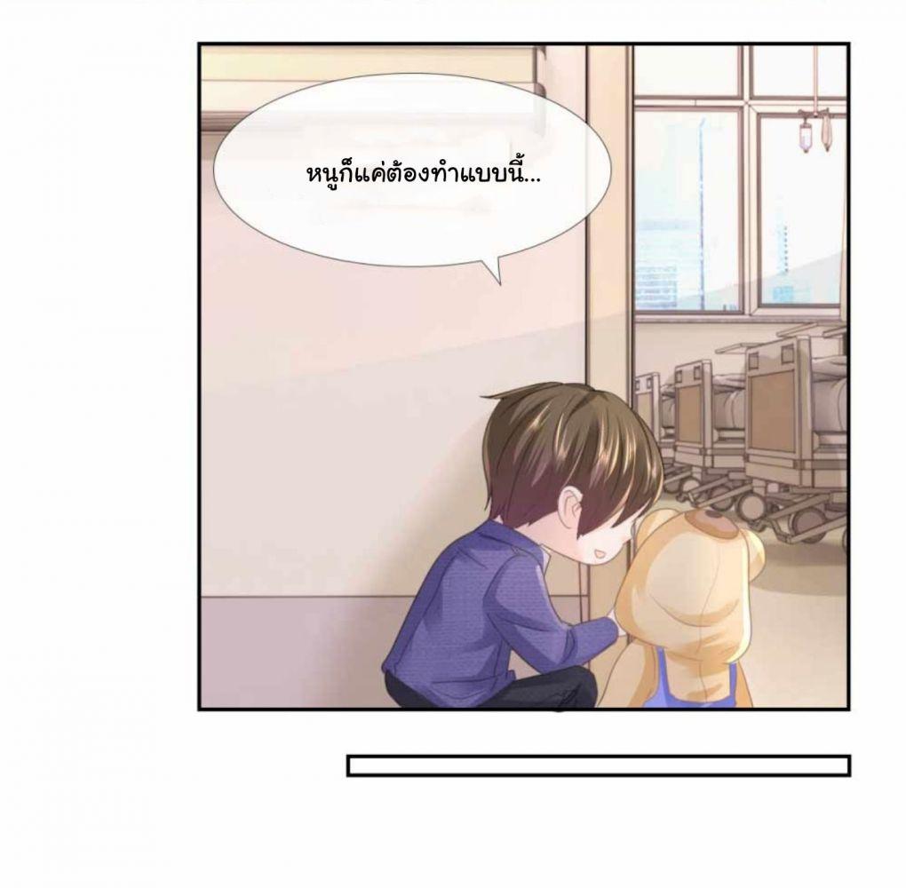 Manga-lc-com อ่านมังงะ อ่านการ์ตูน ออนไลน์ ฟรี The Lovely Wife And Strange Marriage ตอนที่ 1 2 3 4 5 6 7 8 9 10 11 12 13 14 ฟรี ไม่มีโฆษณา Manga-lc - อ่าน มังงะ อ่าน การ์ตูน ออนไลน์ อ่านมังงะ ฟรี