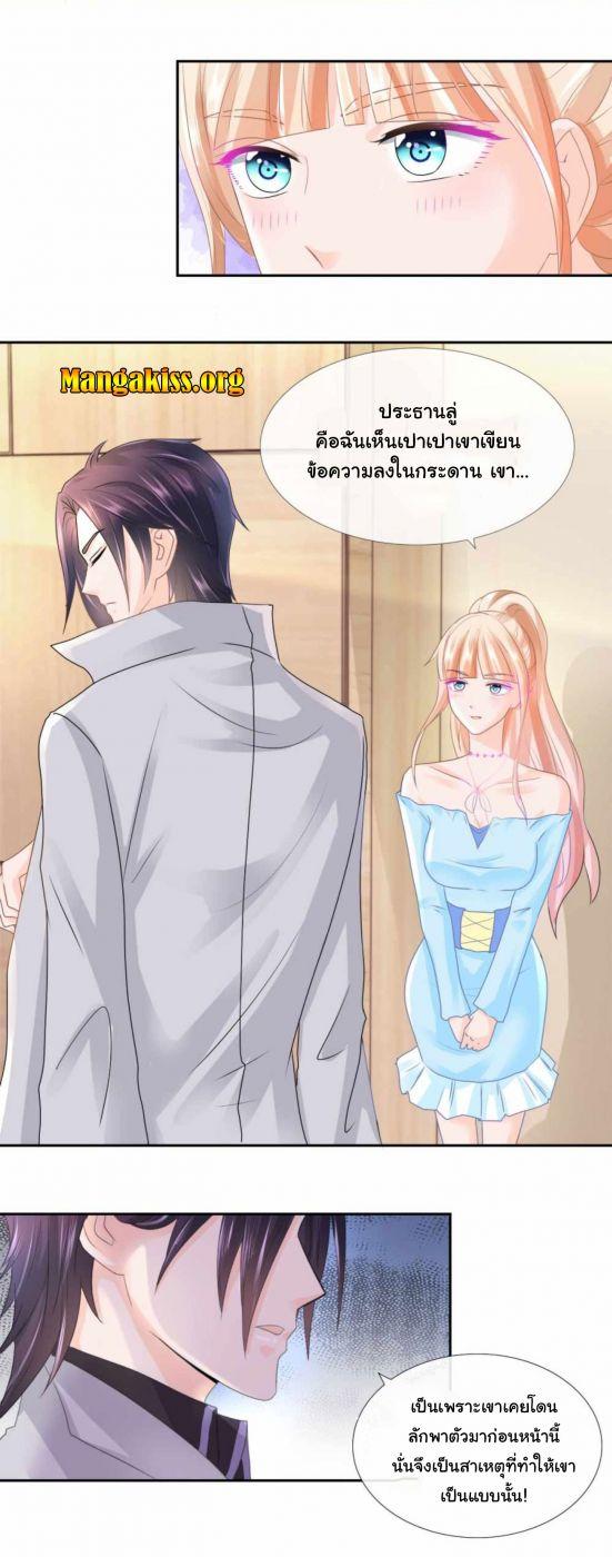 Manga-lc-com อ่านมังงะ อ่านการ์ตูน ออนไลน์ ฟรี The Lovely Wife And Strange Marriage ตอนที่ 1 2 3 4 5 6 7 8 9 10 11 12 13 14 ฟรี ไม่มีโฆษณา Manga-lc - อ่าน มังงะ อ่าน การ์ตูน ออนไลน์ อ่านมังงะ ฟรี