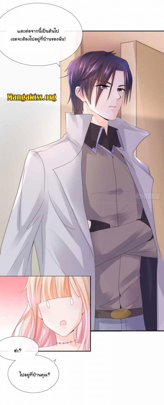 Manga-lc-com อ่านมังงะ อ่านการ์ตูน ออนไลน์ ฟรี The Lovely Wife And Strange Marriage ตอนที่ 1 2 3 4 5 6 7 8 9 10 11 12 13 14 ฟรี ไม่มีโฆษณา Manga-lc - อ่าน มังงะ อ่าน การ์ตูน ออนไลน์ อ่านมังงะ ฟรี