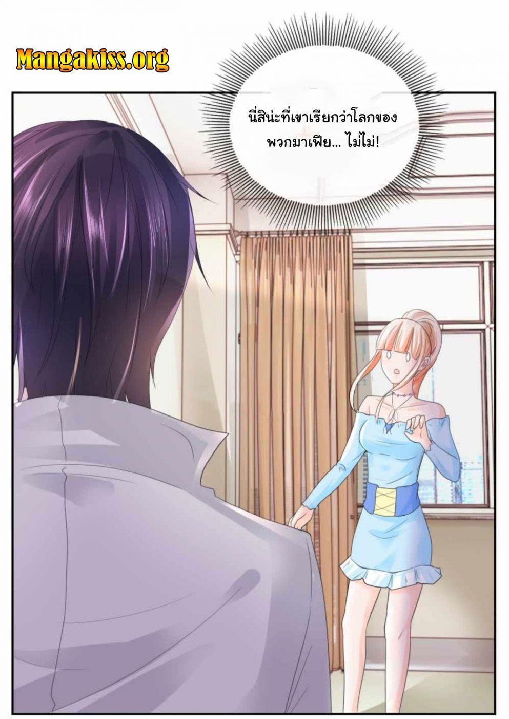 Manga-lc-com อ่านมังงะ อ่านการ์ตูน ออนไลน์ ฟรี The Lovely Wife And Strange Marriage ตอนที่ 1 2 3 4 5 6 7 8 9 10 11 12 13 14 ฟรี ไม่มีโฆษณา Manga-lc - อ่าน มังงะ อ่าน การ์ตูน ออนไลน์ อ่านมังงะ ฟรี