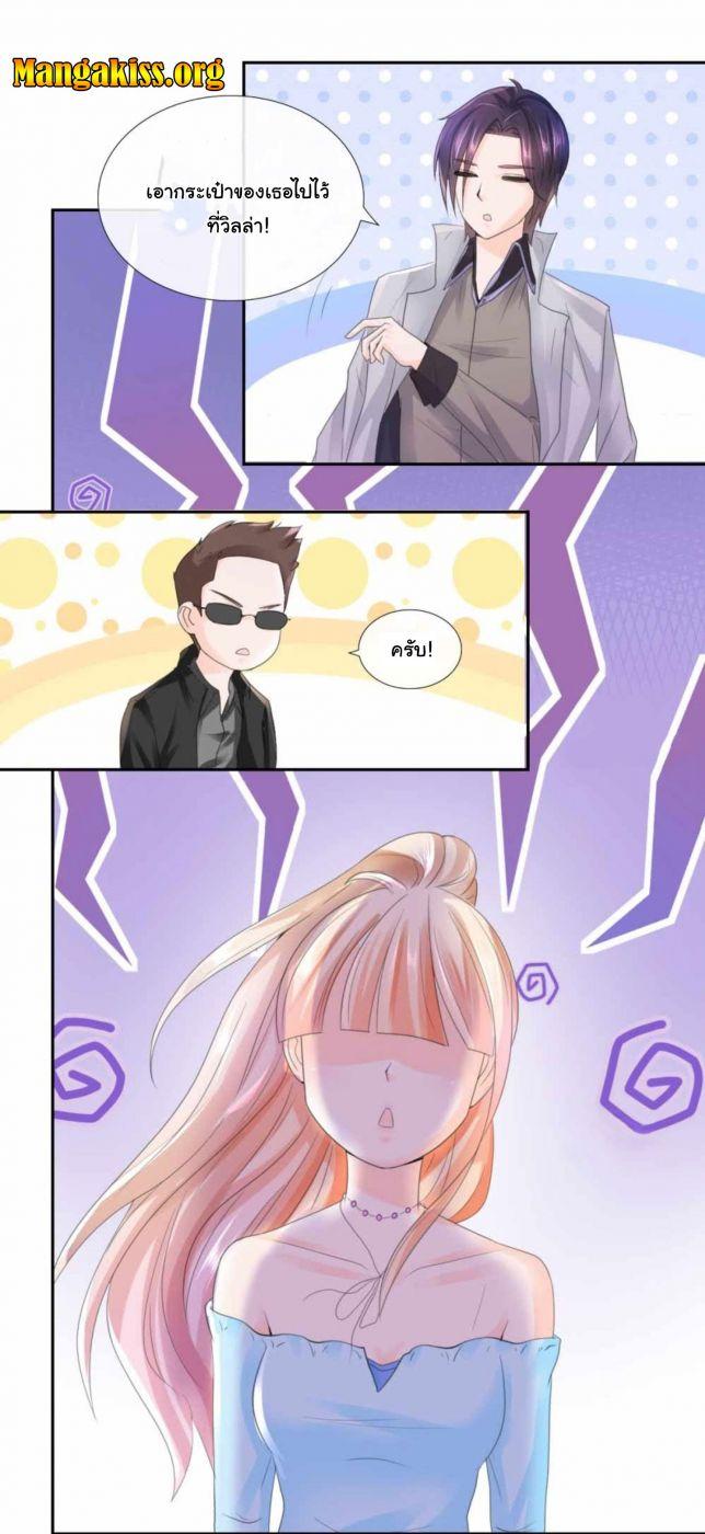 Manga-lc-com อ่านมังงะ อ่านการ์ตูน ออนไลน์ ฟรี The Lovely Wife And Strange Marriage ตอนที่ 1 2 3 4 5 6 7 8 9 10 11 12 13 14 ฟรี ไม่มีโฆษณา Manga-lc - อ่าน มังงะ อ่าน การ์ตูน ออนไลน์ อ่านมังงะ ฟรี